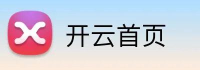 开云首页 品牌标识